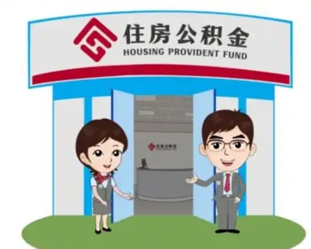 禹州部队公积金怎么取出来（部队公积金能取出来多少钱）